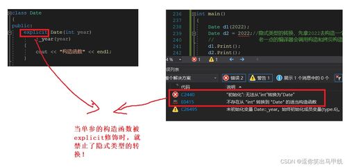 機械轉碼日記 從C++核心特性到計算機系統基礎