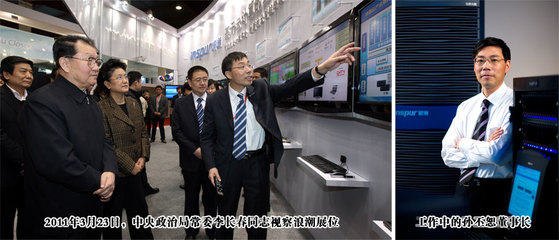 山東省計算機軟件技術開發(fā)的現(xiàn)狀與未來展望
