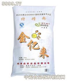 金億來特精粉 優質食品原料的選擇