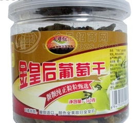 新疆金皇后葡萄干 天然美食，共創財富新機遇