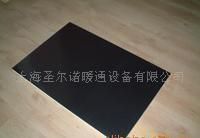 深度解析圣爾諾·水泥層碳晶發熱模塊 瓷磚地磚石材專用暖通設備